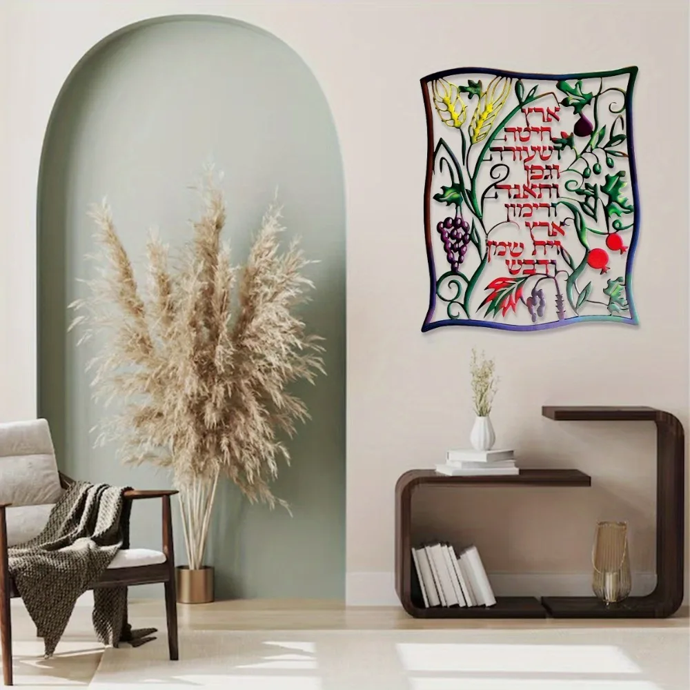 Home Decor - CIFBUY Hebreeuwse Zeven Soorten Fruit Metalen
