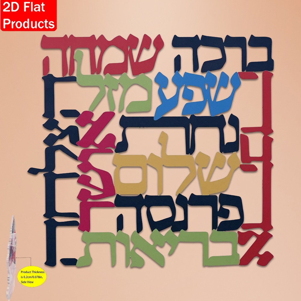 Home Decor - CIFBUY Menorah Metalen Wanddecoratie Joods Symbool