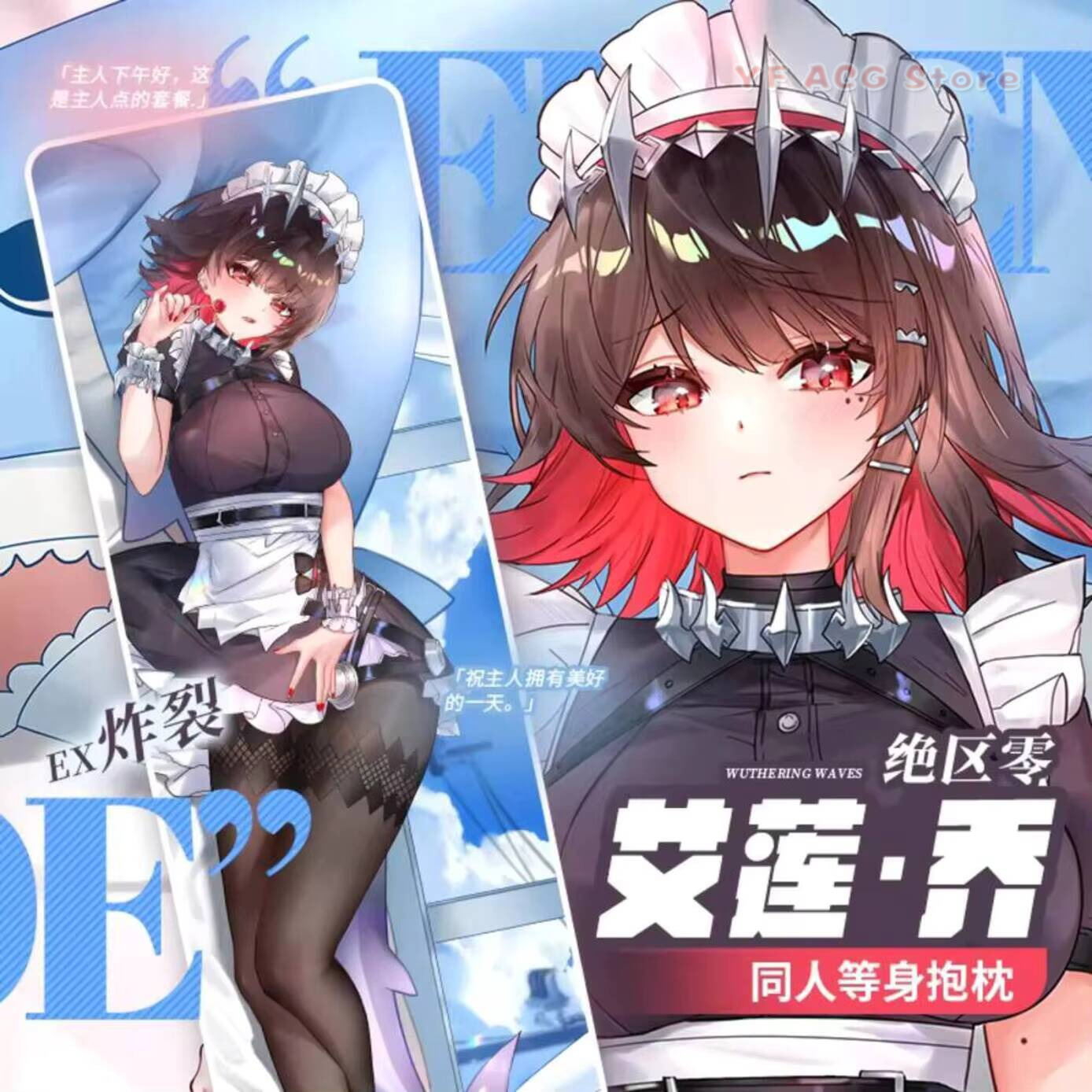 Ellen Joe Dakimakura Zenless Z - Bedding recensie en prijs